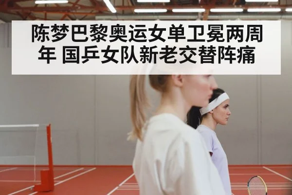 Chinese women table tennis team