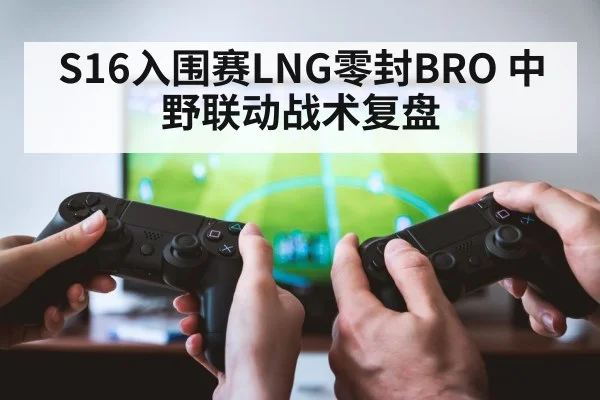 gaming teamwork（nine game）