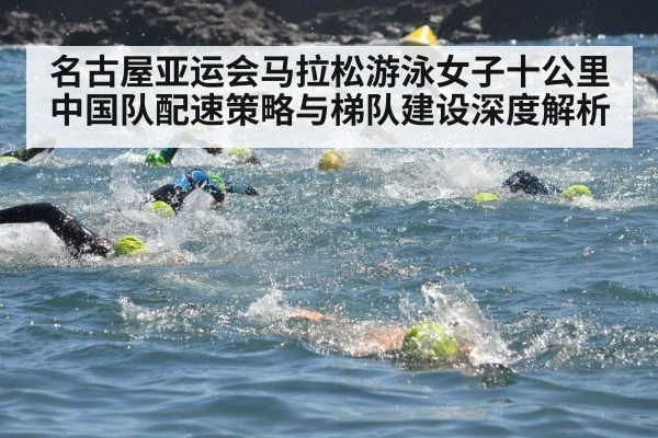 open water swimming race ocean（nine game）