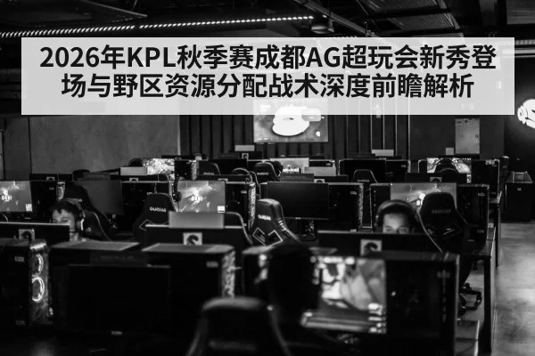 esports team gaming arena(nine game)